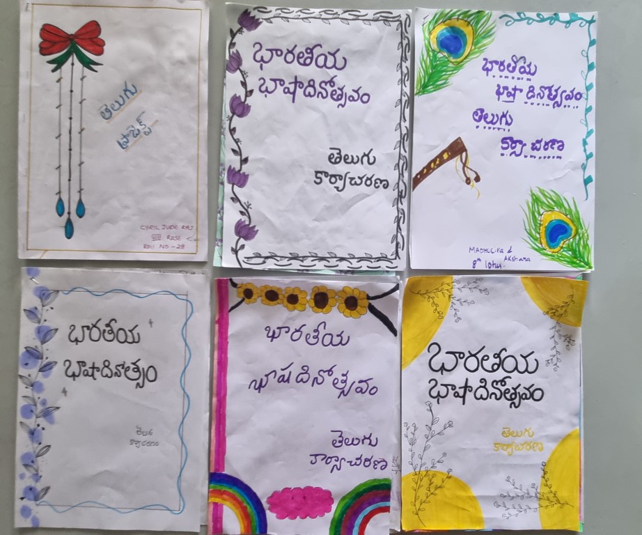   Bharatiya Bhasha Utsav 2024 Dec 12, 2024